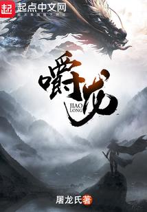 天地奇幻英雄传