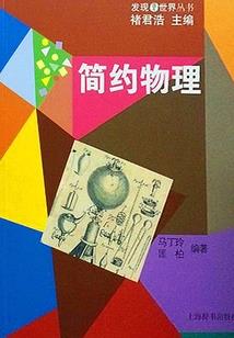 剑缘修真者