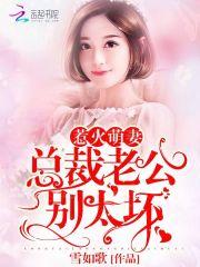 假还是真
