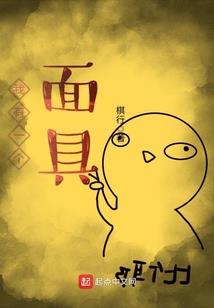 暗夜的召唤