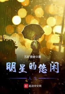 我在根的深处的等你