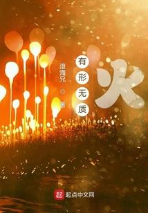 灾厄启临