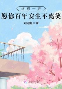 美男计：伪娘惑主