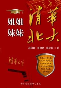 诡秘藏地