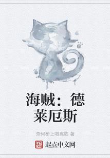 异界风云录之圣元大陆