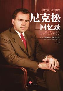 千代皇后