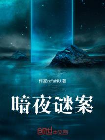 韩娱之琴弦