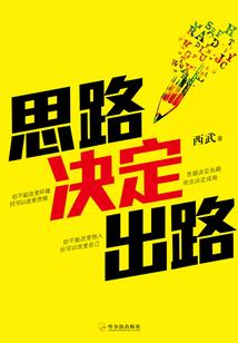 没落将军府