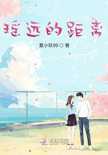 绑个男票回家交差