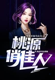 邻家美男请叩门