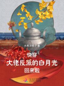 魔性之手
