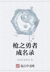 阴阳捉鬼说