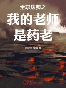 木叶之英雄