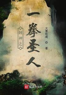 天才阴阳师：鬼王别撩我