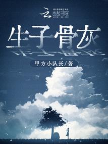 重生回到八十年代