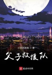 仙踪门