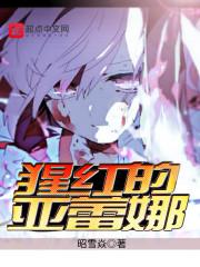 何一传