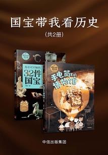 忆往昔岁月