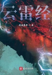 问道邪女