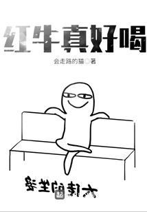 别有用心，总裁为爱入局
