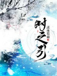 变身萝莉召唤师