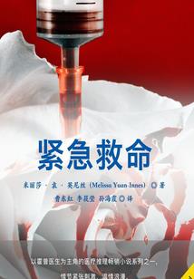 进化毁灭