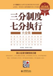 无限之时光轮回