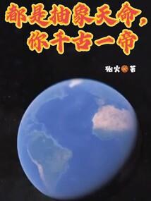 江左枭雄