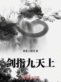 逆天逆命