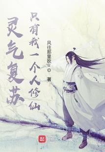 老板有本通妖录