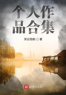 重生之猎魔召唤师