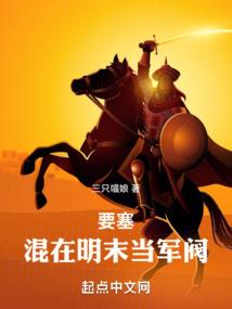 遇见你很倒霉