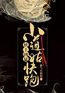最后的大魔头