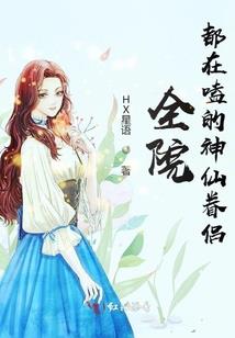 诱蝎的报复