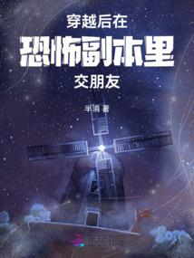 灵异清理大师