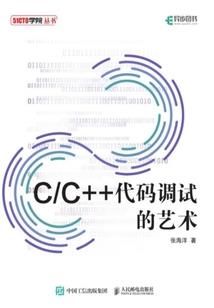 血灵祭司