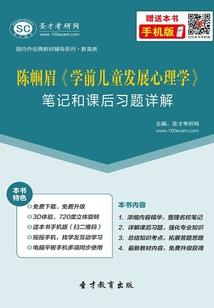 云中行者
