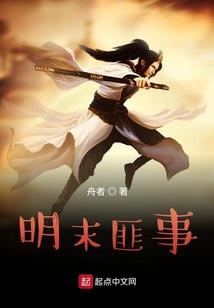 少校，再爱我一遍