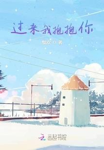 网游之疯狂的兔子