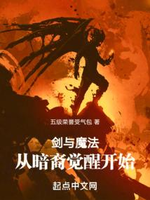 傲青