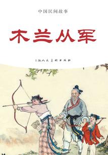 末世征途之无限进化
