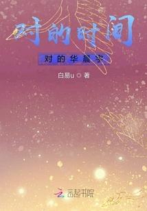异界之紫僵帝王