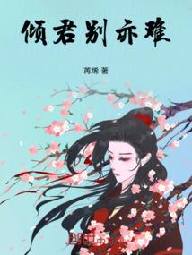 五帝斗苍穹之赤帝