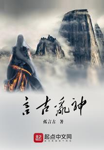 小魔女猎夫计划