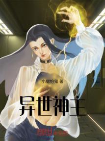 深井冰精分起来嗨