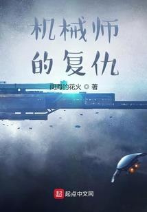 天后养成之回归娱乐圈