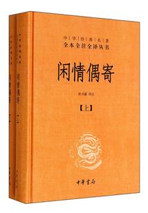 半夜逢人半是鬼