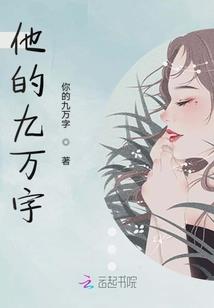 几时相见，哪堪回首