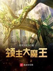 传奇——辉煌
