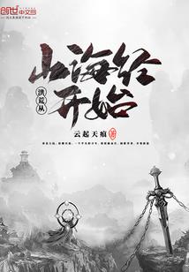 无限秩序游戏
